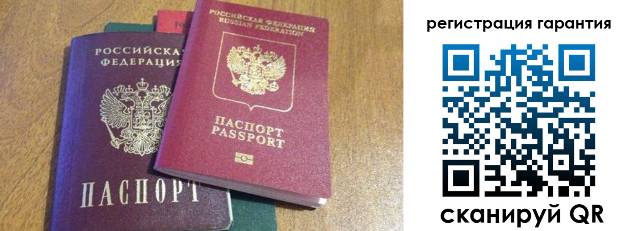 прописка для школы в Тульской области