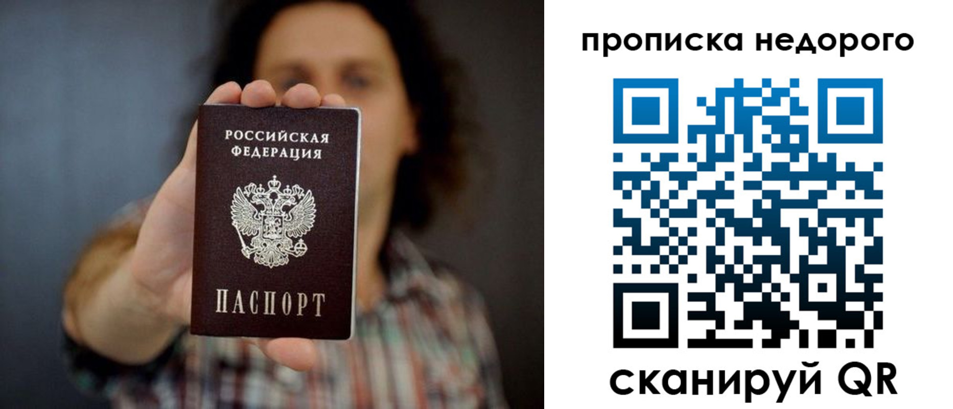 временная регистрация в квартире в Тульской области