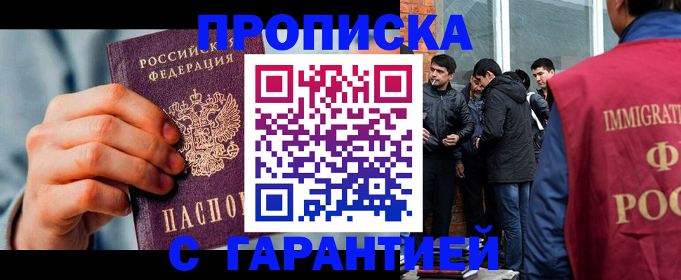 временная регистрация госуслуги в Тульской области