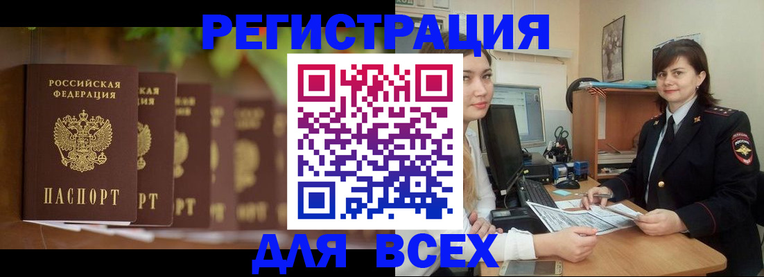 регистрация в Тульской области