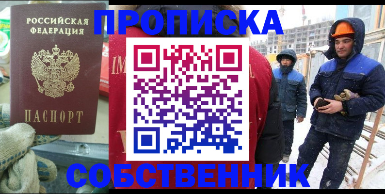 найти адрес прописки в Тульской области