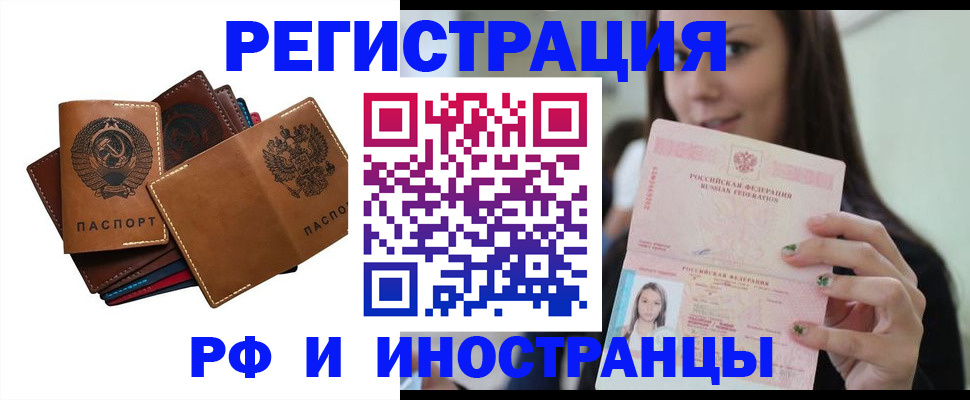 регистрация для школы в Тульской области